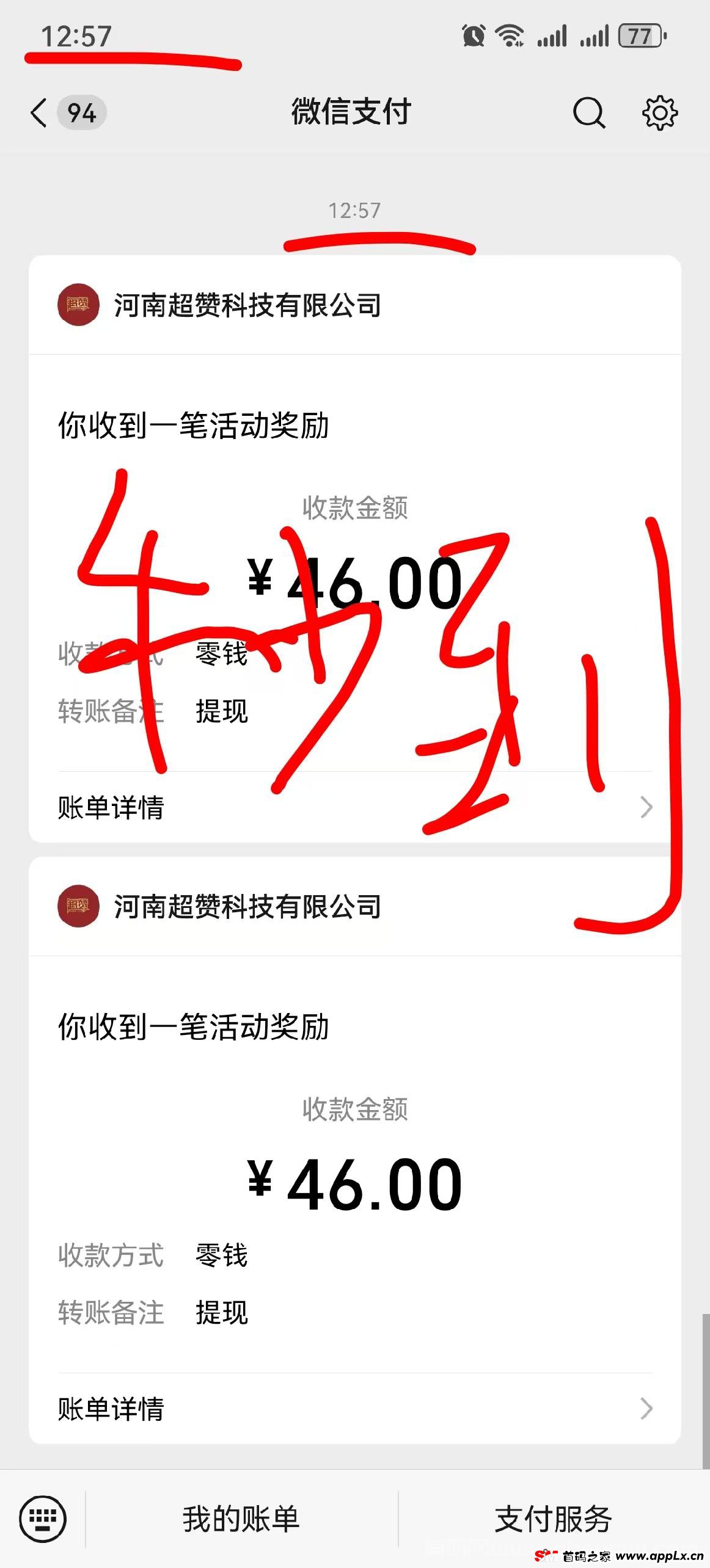 超赞：年底跨年项目，一款非常适合小白做的项目！