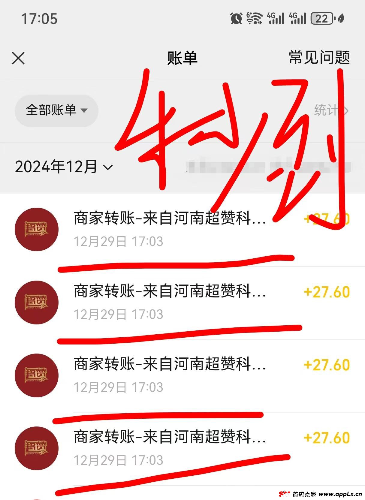 超赞：年底跨年项目，一款非常适合小白做的项目！