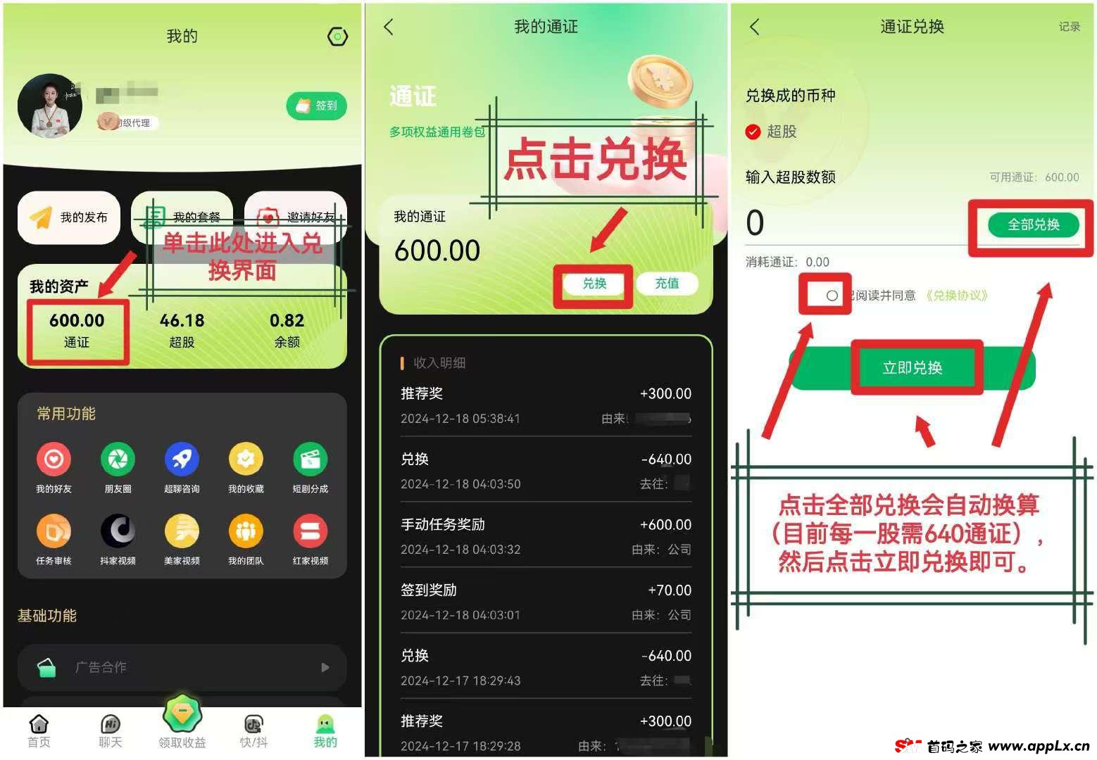 超赞：年底跨年项目，一款非常适合小白做的项目！
