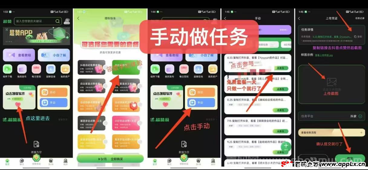 超赞：年底跨年项目，一款非常适合小白做的项目！