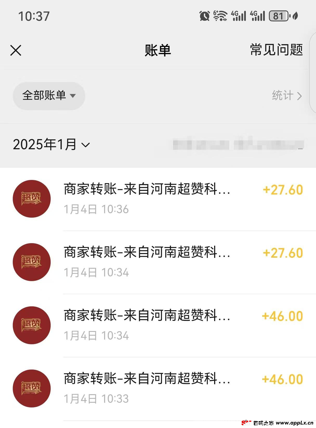 超赞：年底跨年项目，一款非常适合小白做的项目！