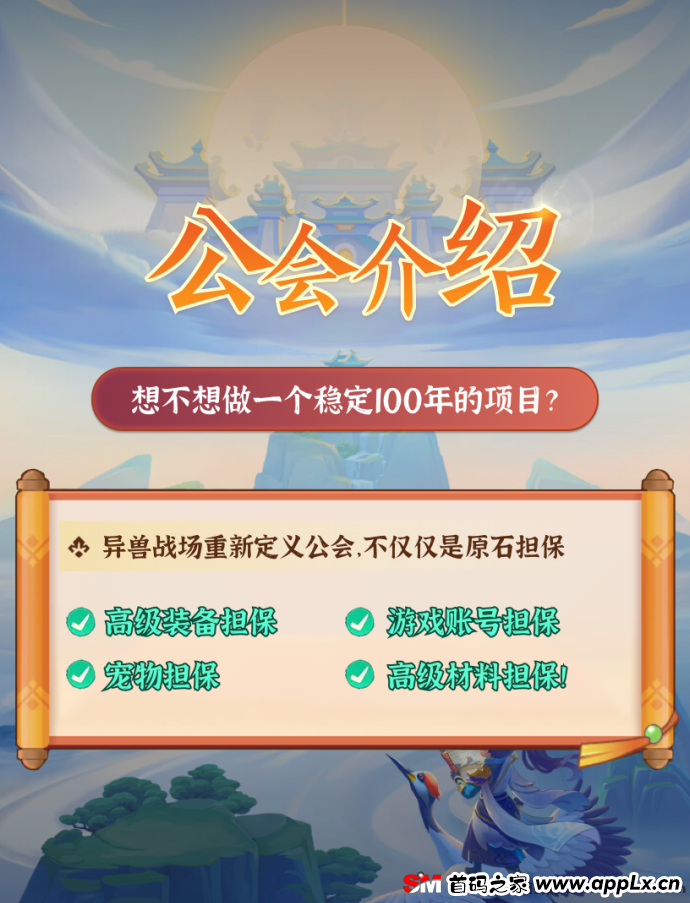异兽战场零撸攻略：每天5-50米收益详解，零成本月卡福利+自动开炉子玩法，轻松赚取高收益！