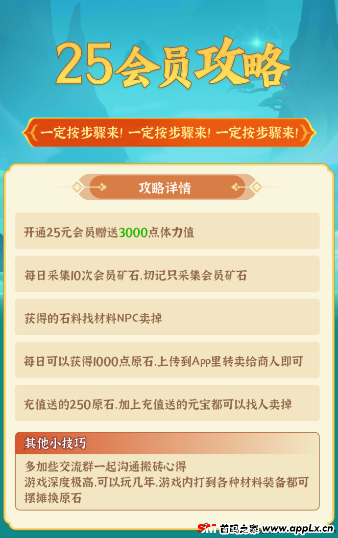 异兽战场零撸攻略：每天5-50米收益详解，零成本月卡福利+自动开炉子玩法，轻松赚取高收益！
