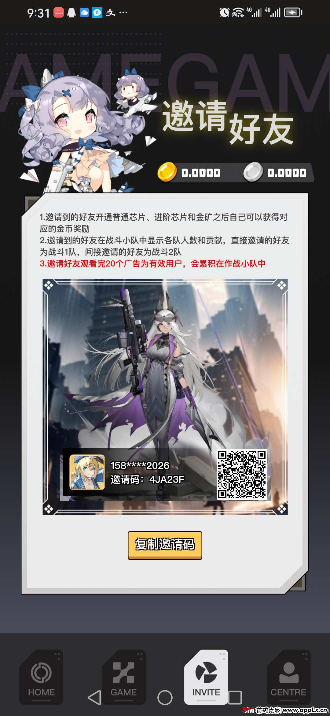 首码次元枪姬上线，猫鼠法则模式零撸，长期扶持