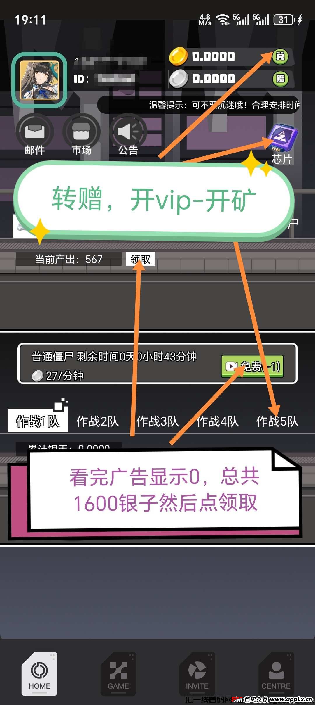 首码次元枪姬上线，猫鼠法则模式零撸，长期扶持