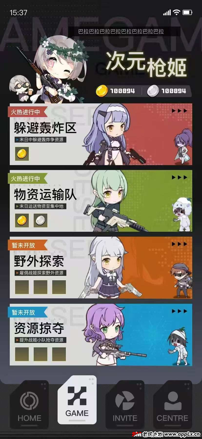 首码次元枪姬上线，猫鼠法则模式零撸，长期扶持