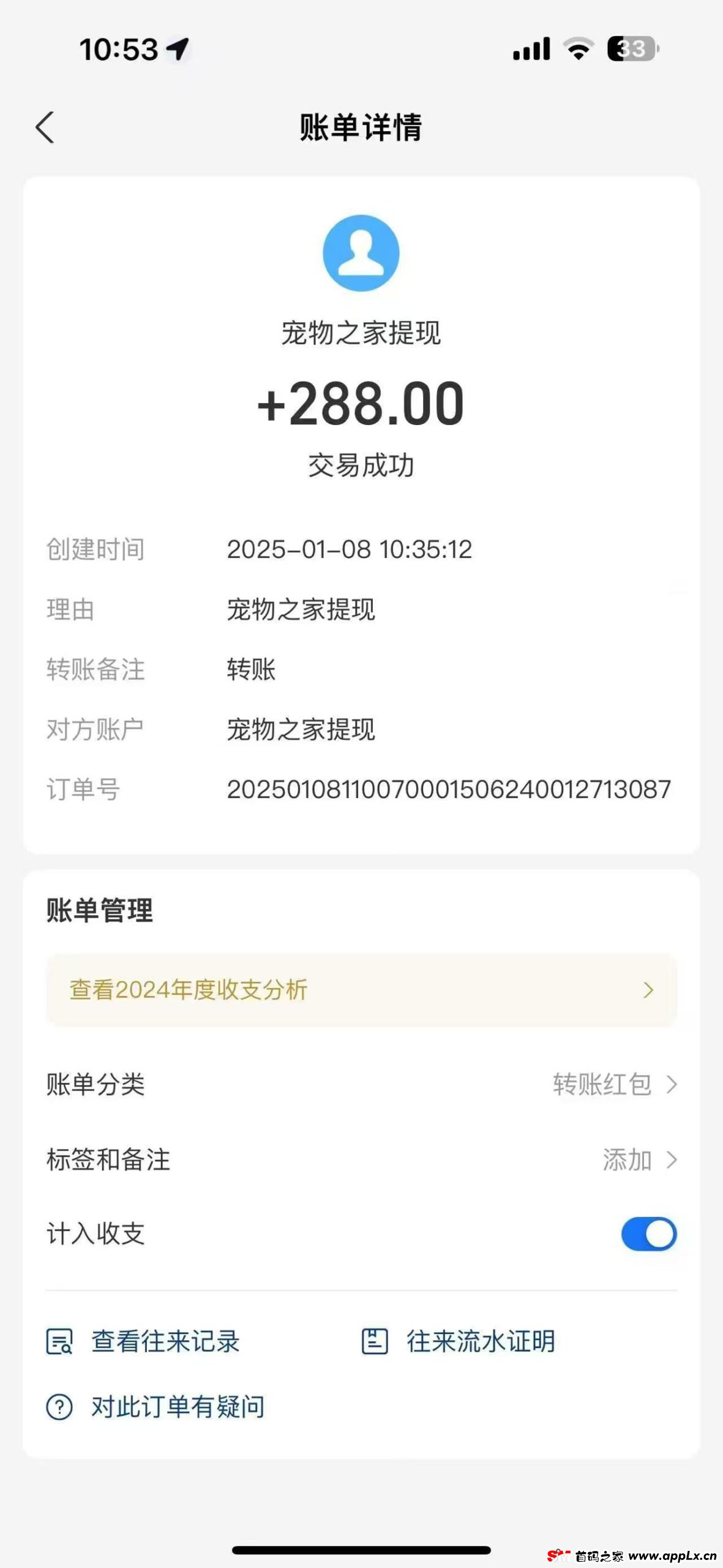 动物餐厅首码，零撸天花板，注册奖励宠物，零撸无广告，简单签到，新风口