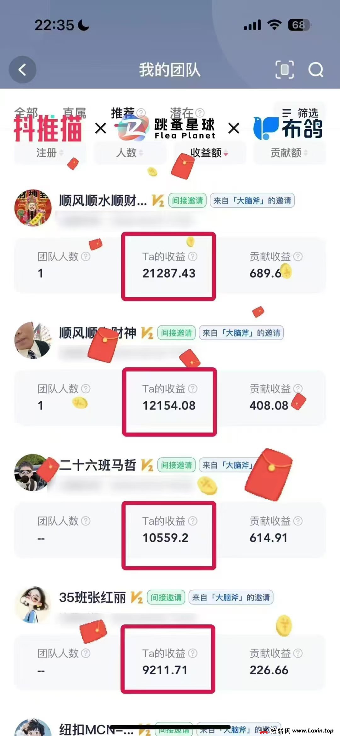 抖推猫：零撸日入过千，代发视频，有播放量就有收入