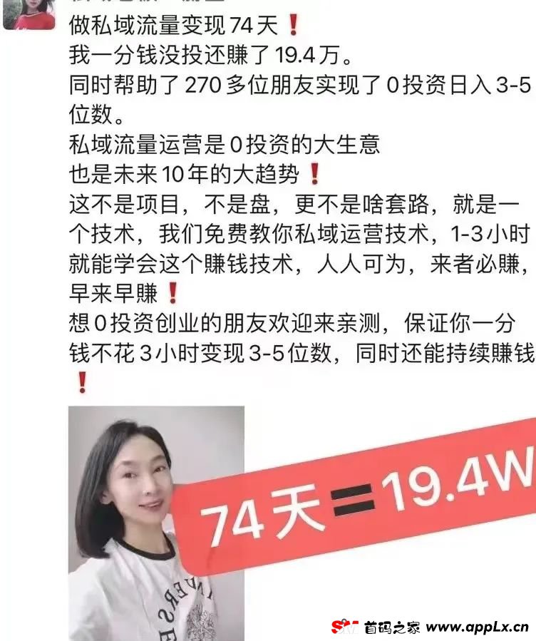 爆料：久鼎私域，从微商到资金盘是亿万销售神话还是隐秘陷阱？