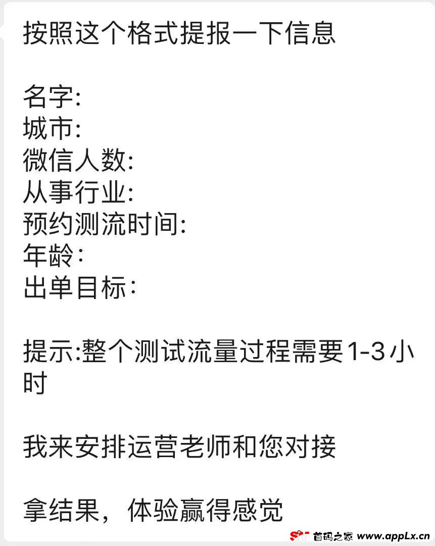 爆料：久鼎私域，从微商到资金盘是亿万销售神话还是隐秘陷阱？