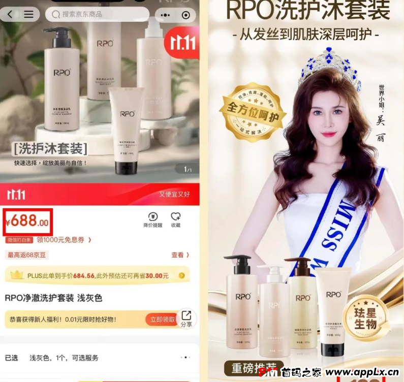 爆料：久鼎私域，从微商到资金盘是亿万销售神话还是隐秘陷阱？