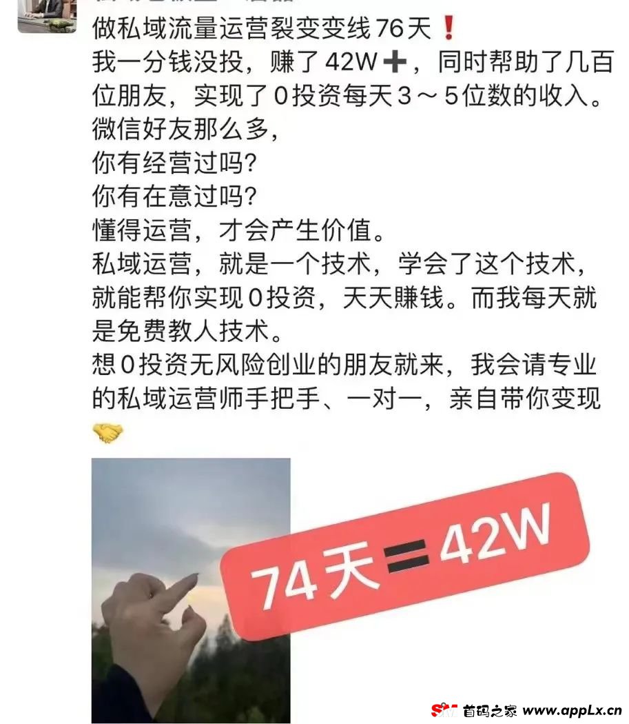爆料：久鼎私域，从微商到资金盘是亿万销售神话还是隐秘陷阱？