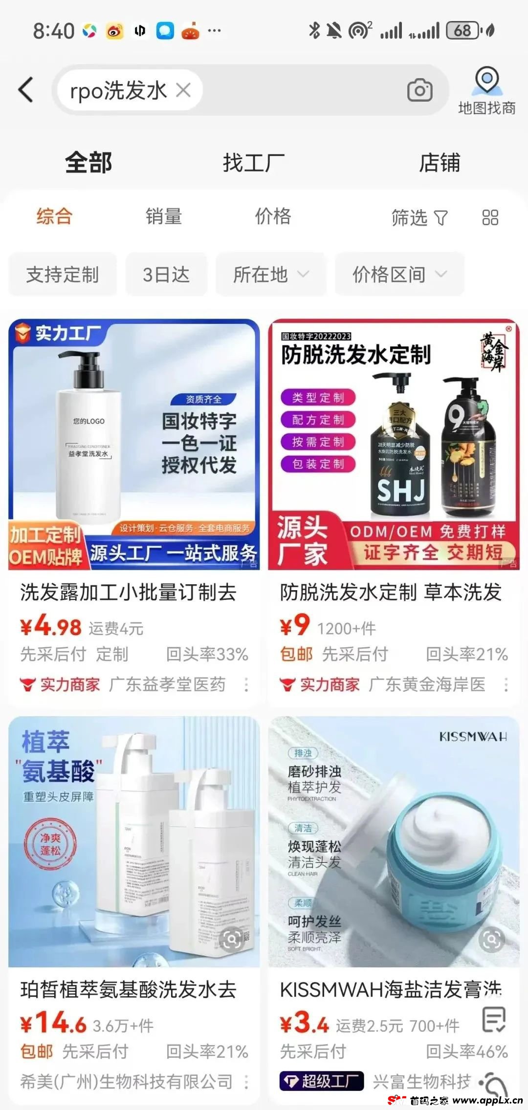 爆料：久鼎私域，从微商到资金盘是亿万销售神话还是隐秘陷阱？