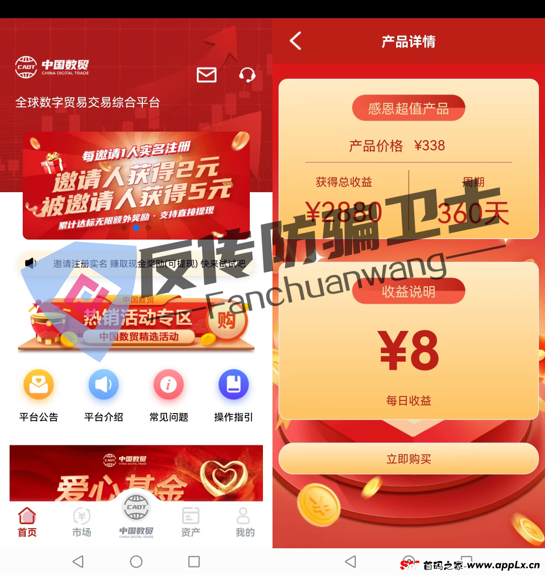 这25个“民族资产解冻类”和“资金盘”骗局又要收割了！