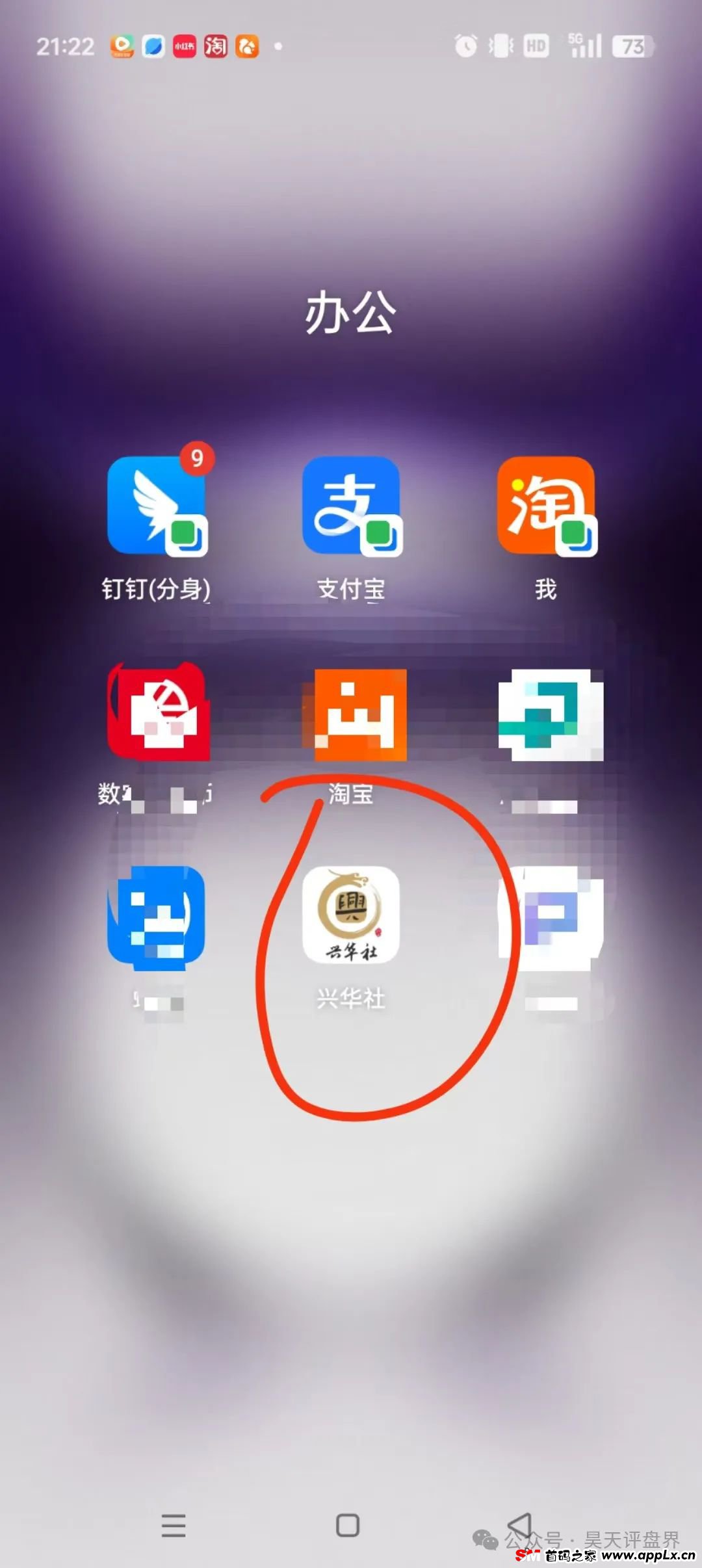 “抖猫精选”抢单互助资金盘，昊天曾多次预警，目前已经崩盘，准备二次收割，下个要崩盘的就是蒋国政的“兴华社”了...