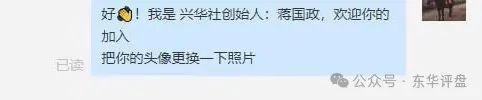 “抖猫精选”抢单互助资金盘，昊天曾多次预警，目前已经崩盘，准备二次收割，下个要崩盘的就是蒋国政的“兴华社”了...