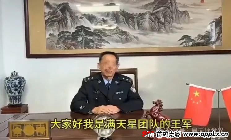 “抖猫精选”抢单互助资金盘，昊天曾多次预警，目前已经崩盘，准备二次收割，下个要崩盘的就是蒋国政的“兴华社”了...