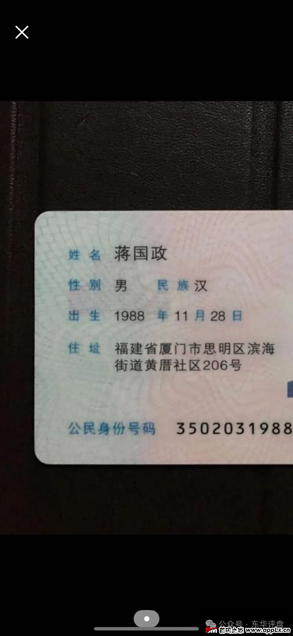 “抖猫精选”抢单互助资金盘，昊天曾多次预警，目前已经崩盘，准备二次收割，下个要崩盘的就是蒋国政的“兴华社”了...