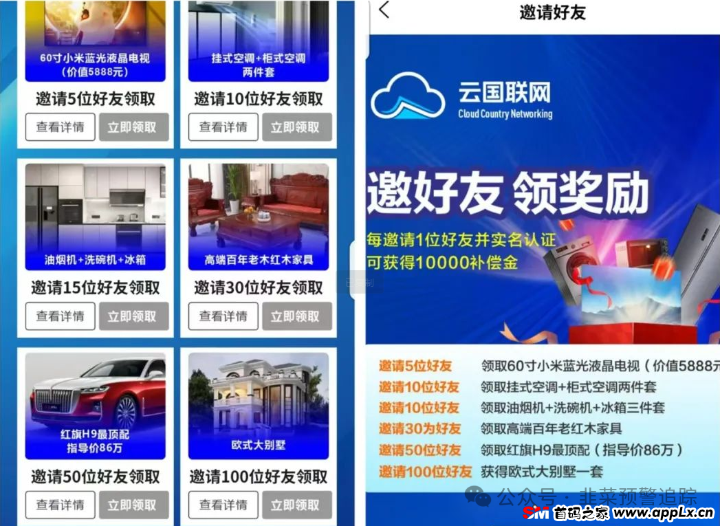 挖矿投资=诈骗洗钱！曝光最近崩盘和即将跑路的资金盘项目