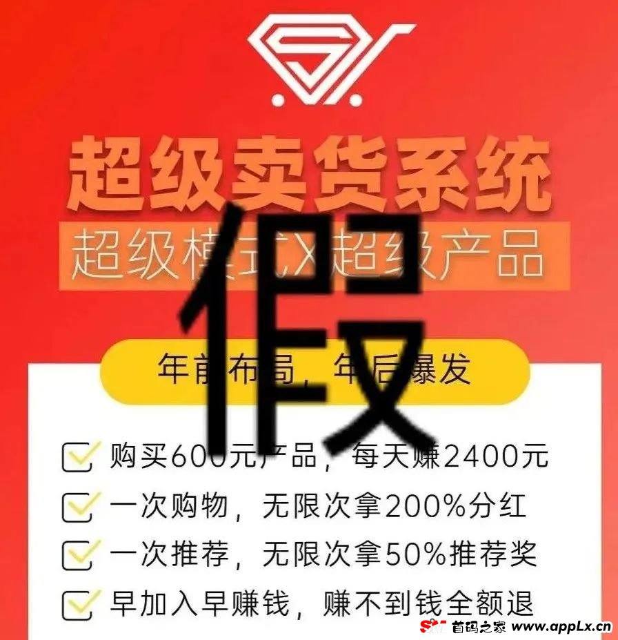1月8日 | 曝光13个即将出事的资金盘项目