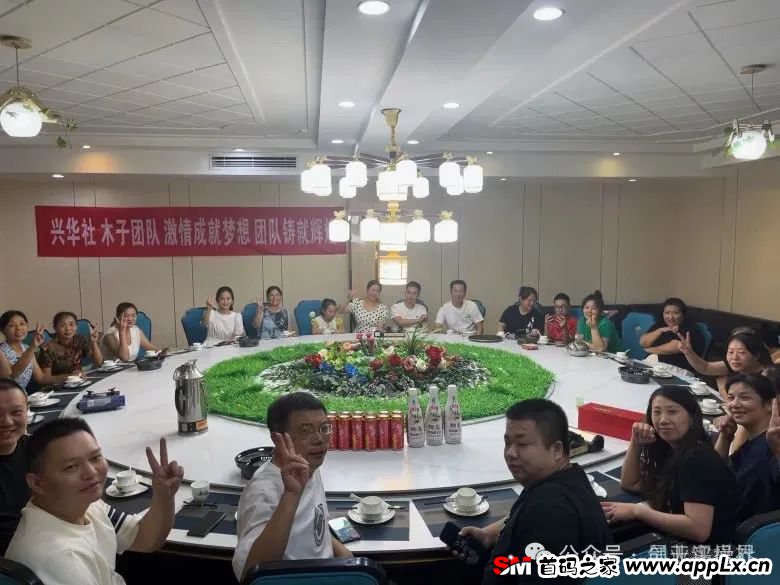“兴华社”彩票带单跟单类资金盘，公司经营异常，人去楼空，操盘手圈钱几十亿！