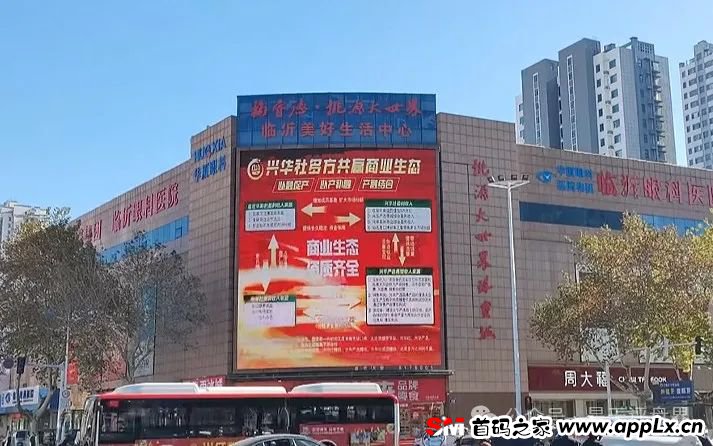 “兴华社”彩票带单跟单类资金盘，公司经营异常，人去楼空，操盘手圈钱几十亿！