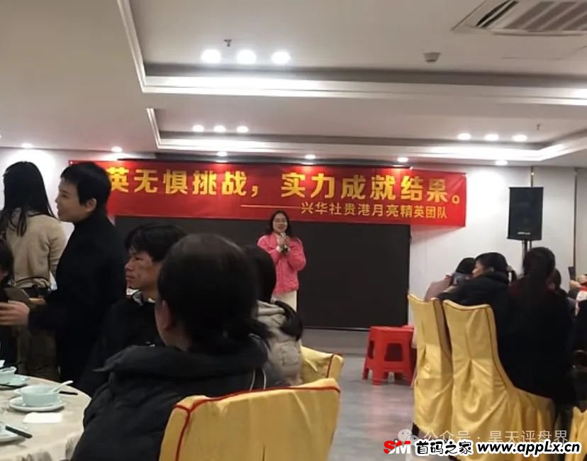 “兴华社”彩票带单跟单类资金盘，公司经营异常，人去楼空，操盘手圈钱几十亿！
