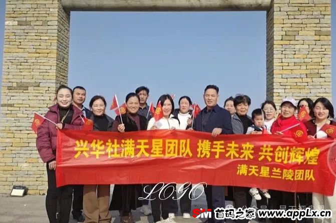 “兴华社”彩票带单跟单类资金盘，公司经营异常，人去楼空，操盘手圈钱几十亿！