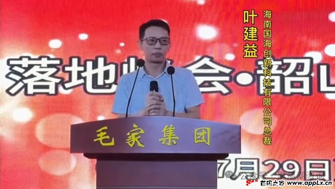 深度解析凤凰潮APP平台，卷轴资金盘，注意警惕