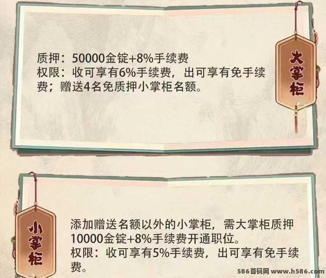 《时光大掌柜》逆天纪二台淘金模式玩法，保姆级别教程让你轻松赚！