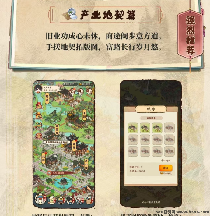 《时光大掌柜》逆天纪二台淘金模式玩法，保姆级别教程让你轻松赚！