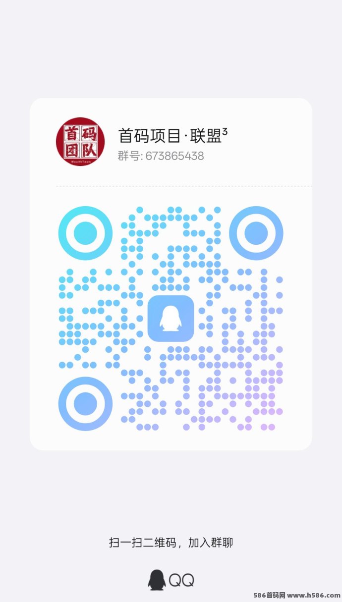 车联网项目来袭，轻松躺赚1000+，稳定赚米新机会！