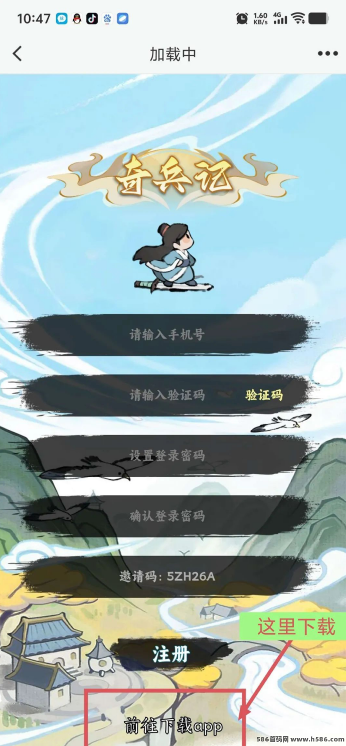 《奇兵记》预热进行中，零门槛玩法让你畅享游戏乐趣，轻松入门！