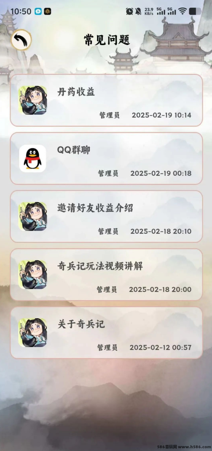 《奇兵记》预热进行中，零门槛玩法让你畅享游戏乐趣，轻松入门！