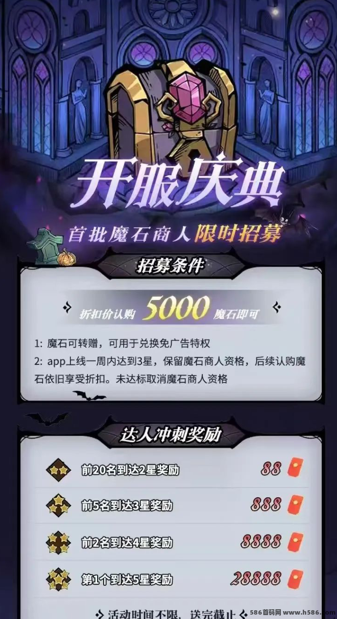 魔物召唤：探索魔法与魔物的奇幻世界，玩法底层逻辑+卷轴模式赚魔晶！