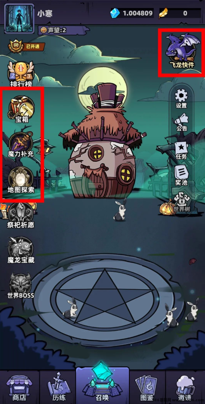 魔物召唤：探索魔法与魔物的奇幻世界，玩法底层逻辑+卷轴模式赚魔晶！