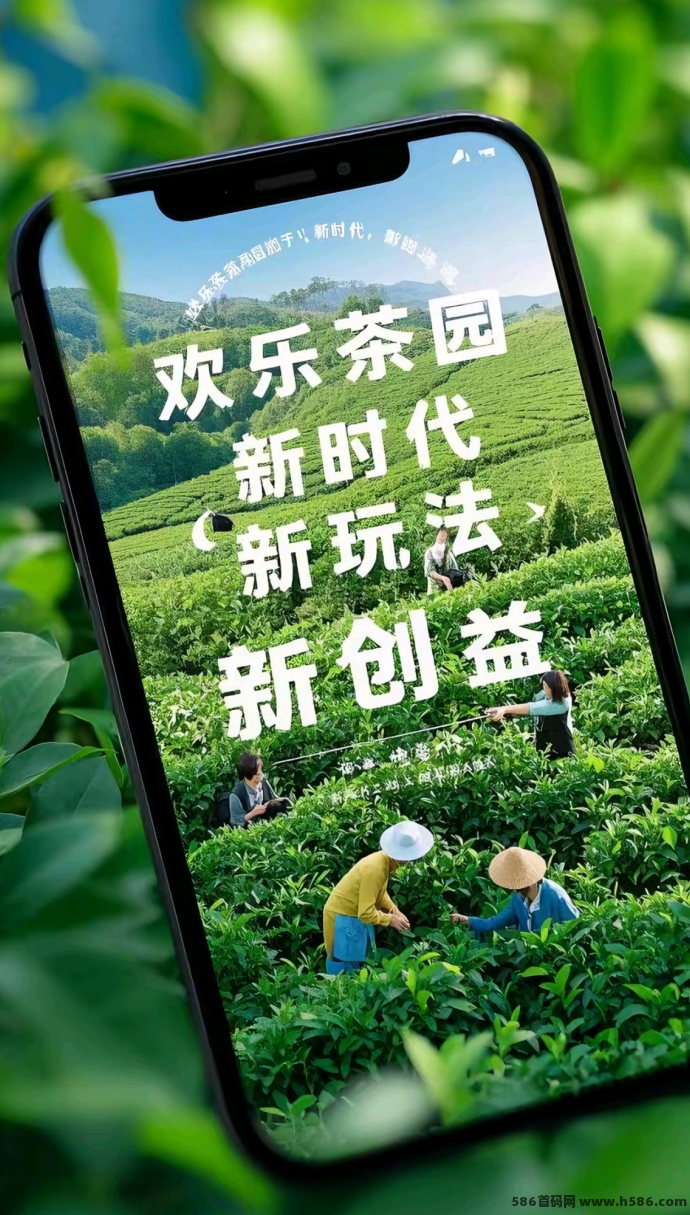 《欢乐茶园》即将双端上线，开启云端种茶之旅，社交互动与趣味玩法结合！