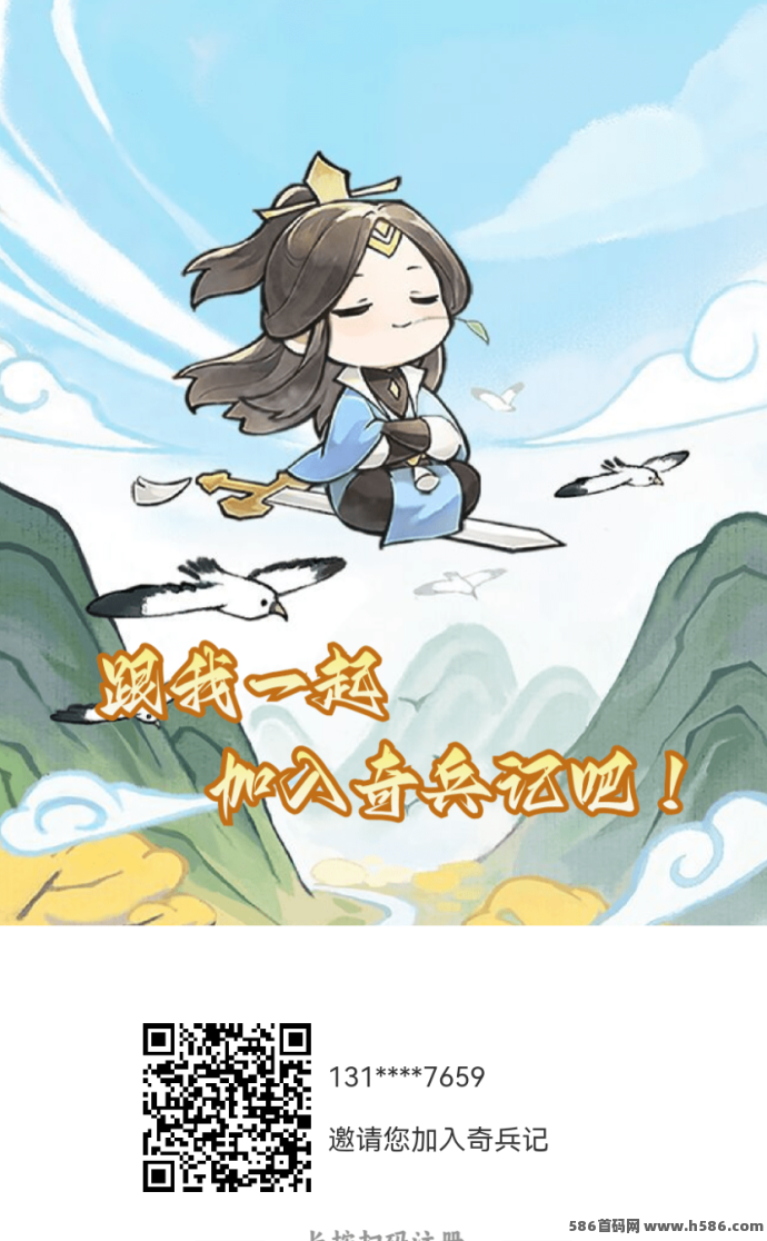 《奇兵记》预热进行中，零门槛玩法让你畅享游戏乐趣，轻松入门！