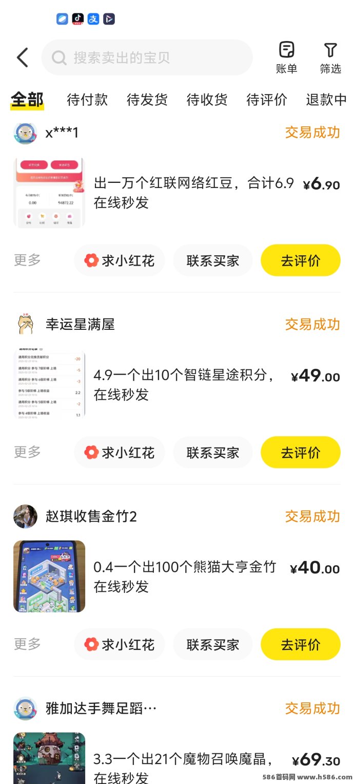 《魔物召唤》全新玩法，看广告日赚3米+，快来体验！