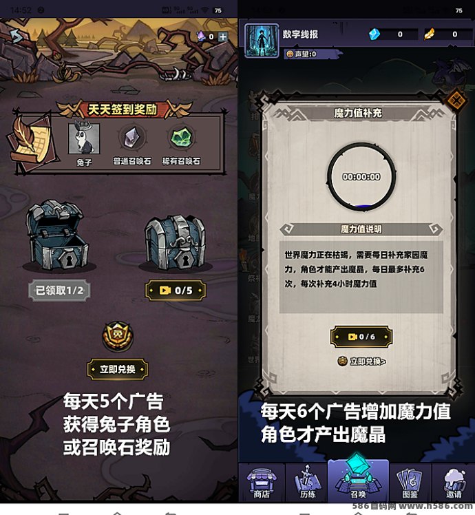 《魔物召唤》全新玩法，看广告日赚3米+，快来体验！