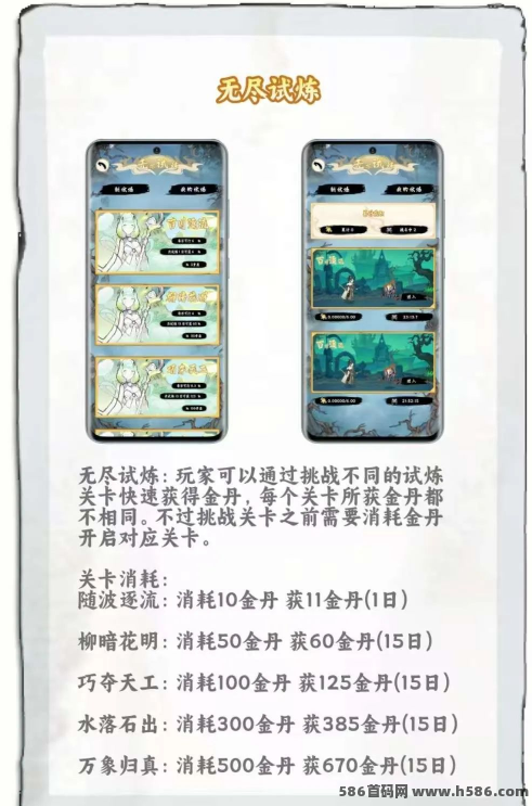 《奇兵记》预热进行中，零门槛玩法让你畅享游戏乐趣，轻松入门！