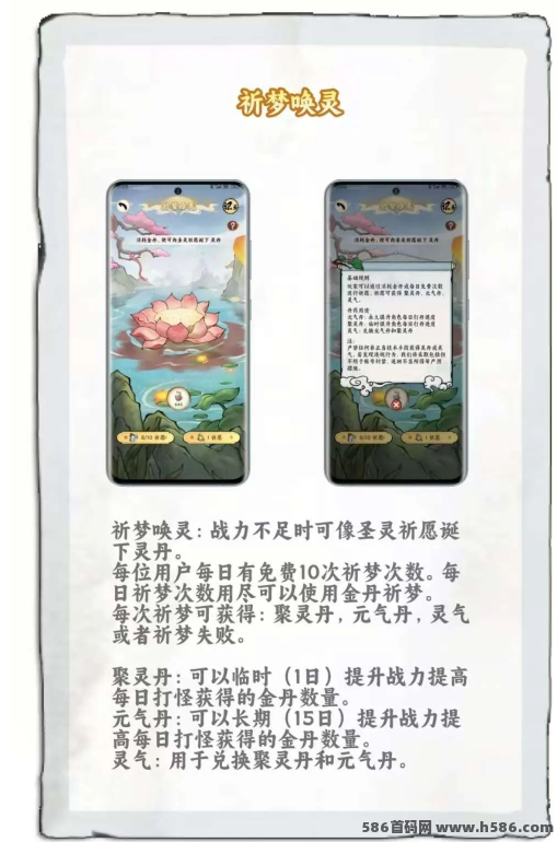 《奇兵记》预热进行中，零门槛玩法让你畅享游戏乐趣，轻松入门！