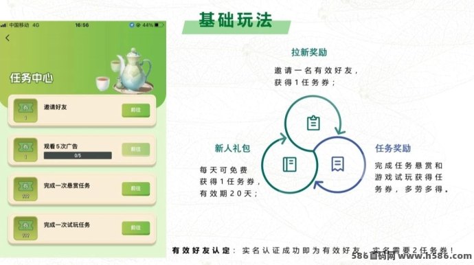 《欢乐茶园》即将双端上线，开启云端种茶之旅，社交互动与趣味玩法结合！