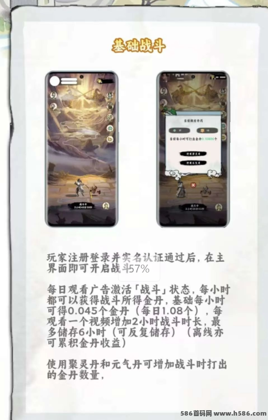 《奇兵记》预热进行中，零门槛玩法让你畅享游戏乐趣，轻松入门！