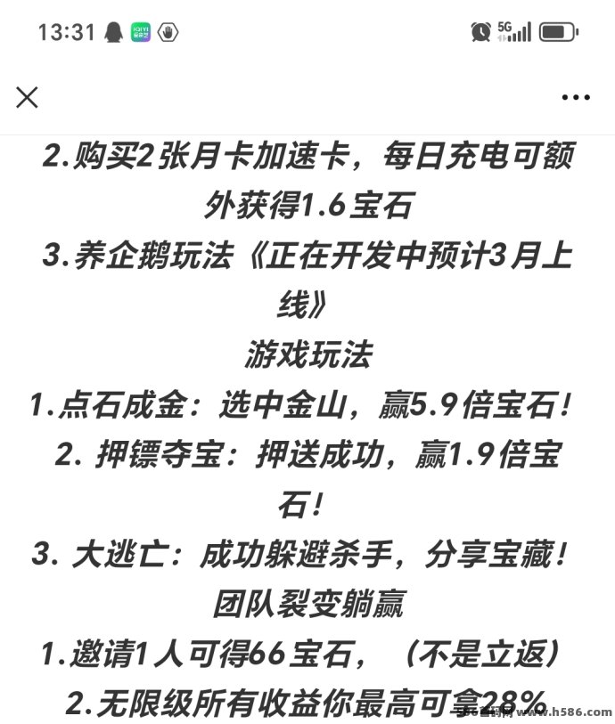 无忧宇宙：即将上线，锁粉活动火热进行中，玩法丰富！
