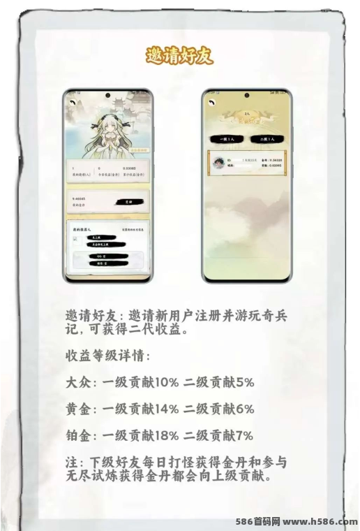 《奇兵记》预热进行中，零门槛玩法让你畅享游戏乐趣，轻松入门！