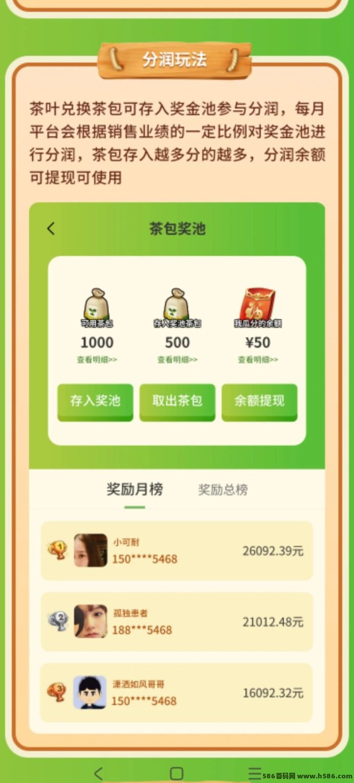《欢乐茶园》即将双端上线，开启云端种茶之旅，社交互动与趣味玩法结合！