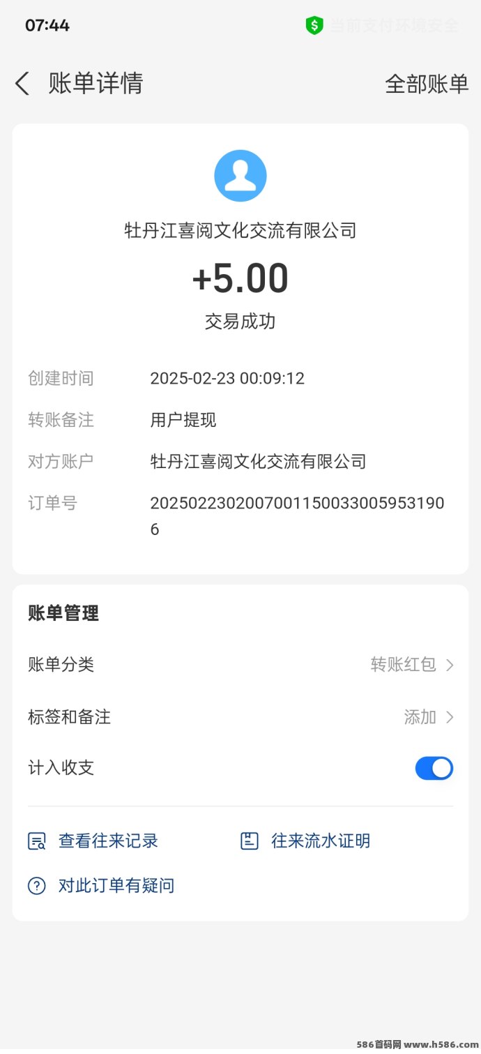 全民兼职广告赚，轻松日赚10+
