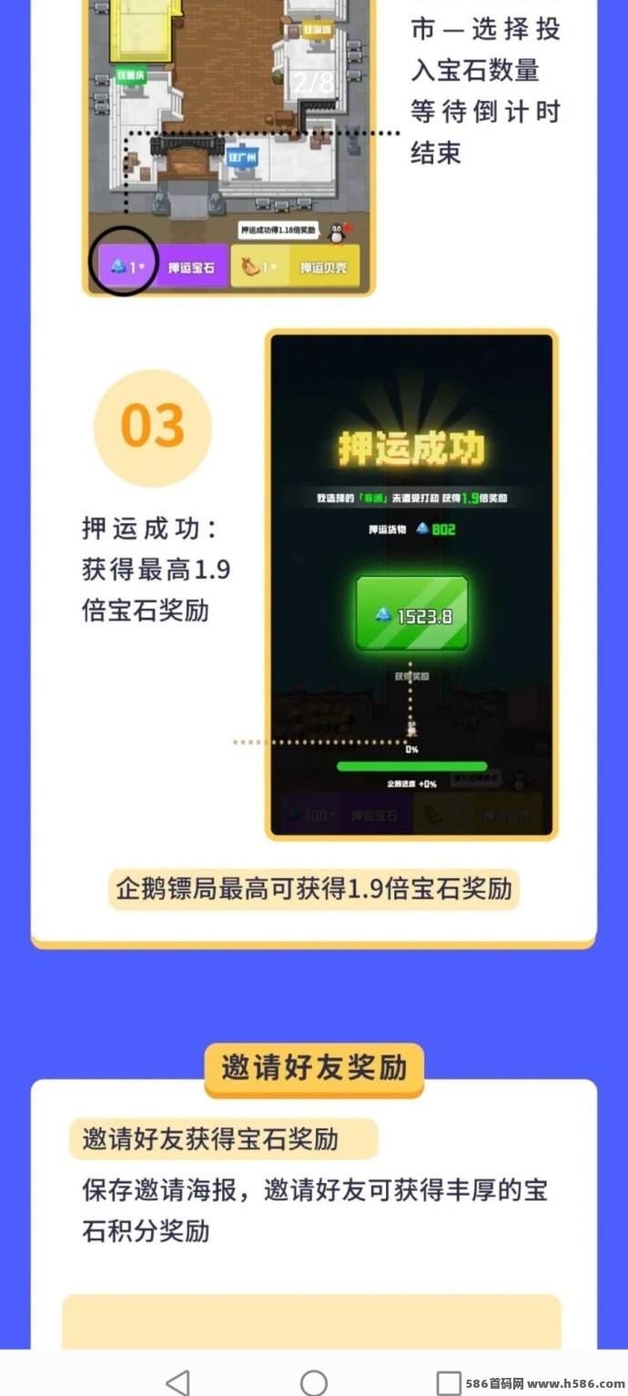 无忧宇宙：即将上线，锁粉活动火热进行中，玩法丰富！