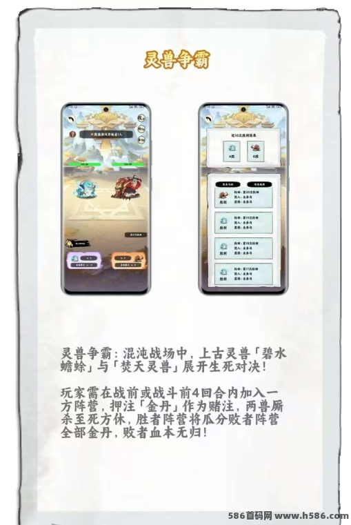 《奇兵记》预热进行中，零门槛玩法让你畅享游戏乐趣，轻松入门！